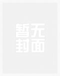 武侠世界大穿越